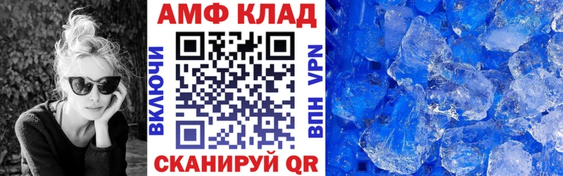 АМФЕТАМИН Розовый Алексин