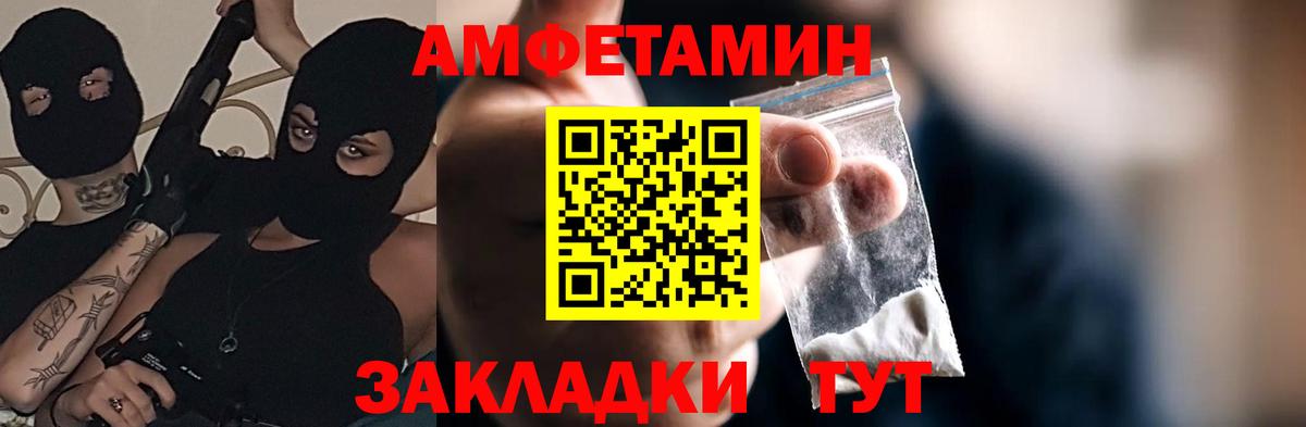 АМФ Premium Алексин