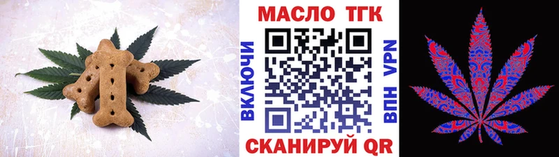 магазин  наркотиков  Алексин  Печенье с ТГК марихуана 