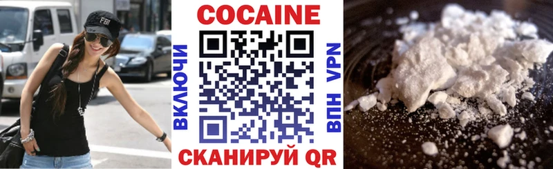 КОКАИН VHQ ОМГ ОМГ ССЫЛКА Алексин