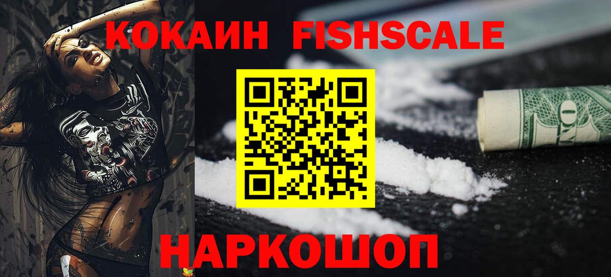 Где найти наркотики?  Алексин  ГАШ  Каннабис  АМФ кристаллы  Вход с VPN  Кокаин  МЕФ  