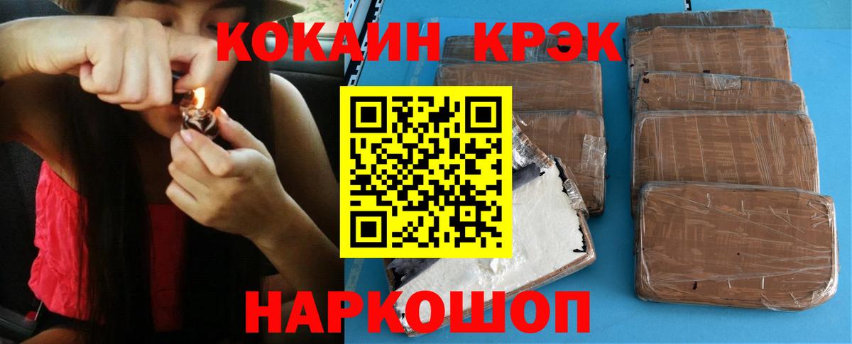 COCAIN 97% Алексин