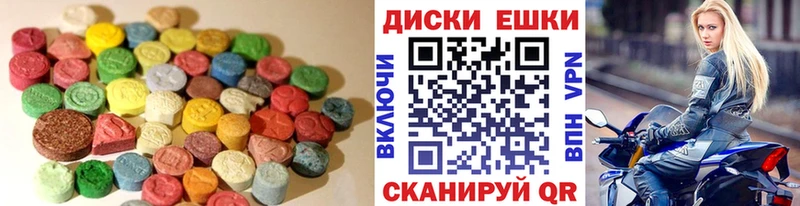 Ecstasy 280 MDMA  мега ССЫЛКА  Алексин 