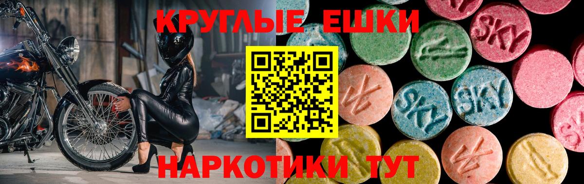 Ecstasy 280 MDMA Алексин