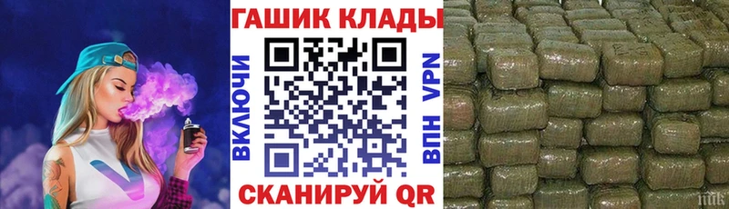 Гашиш ice o lator  Алексин 