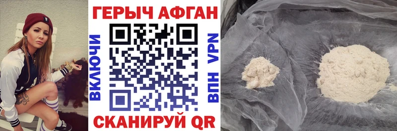 ГЕРОИН VHQ  Алексин 