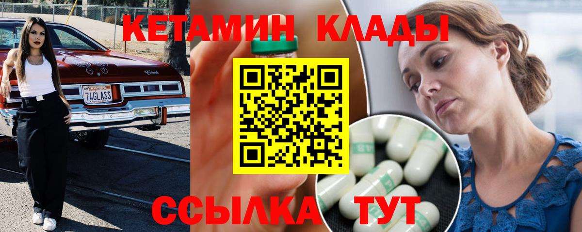 Алексин  Кетамин ketamine  Вход с VPN  КЕТАМИН ketamine 