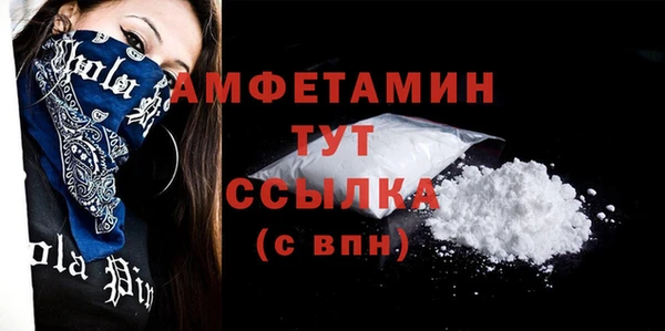 метамфетамин Алексеевка