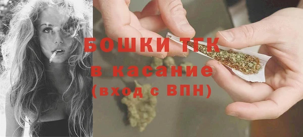метамфетамин Алексеевка