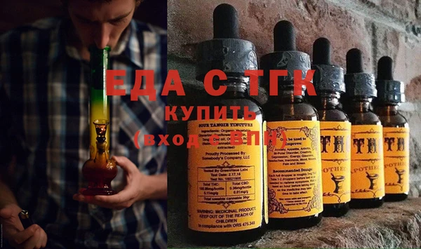 метамфетамин Алексеевка
