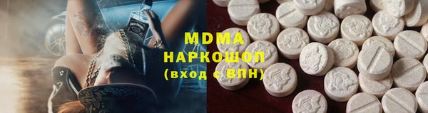 МДМА Алзамай