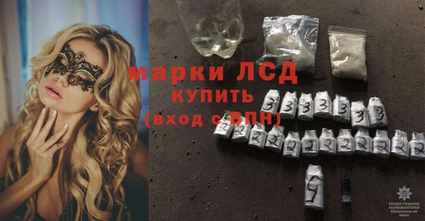 метамфетамин Алексеевка