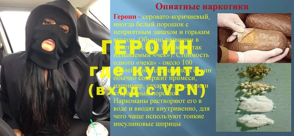 гашиш Абинск