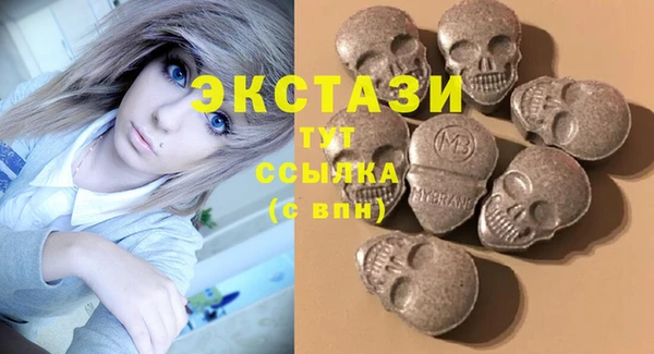МДМА Алзамай