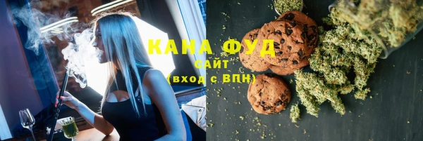 метамфетамин Алексеевка