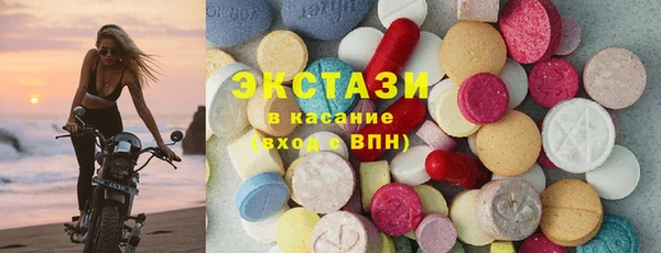 метамфетамин Алексеевка