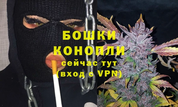 метамфетамин Алексеевка