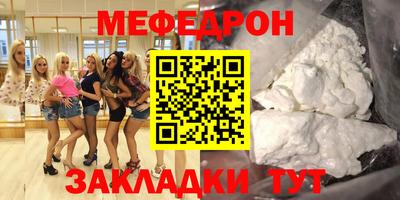 mix Абакан