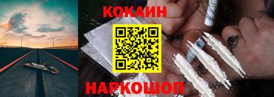 спайс Азнакаево