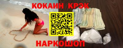 меф Абинск