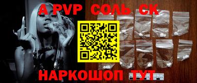 меф Абинск