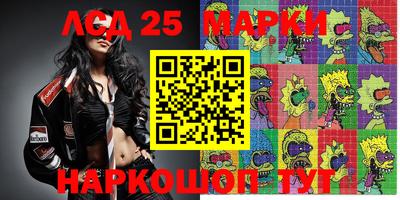 mix Абакан