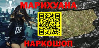 спайс Азнакаево