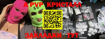 mix Абакан