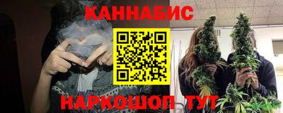 спайс Азнакаево
