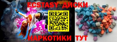 mix Абакан