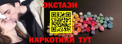спайс Азнакаево