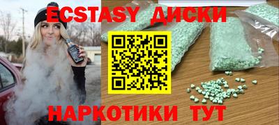 меф Абинск