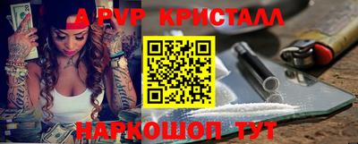 меф Абинск