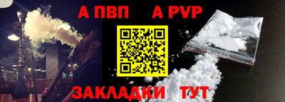 спайс Азнакаево
