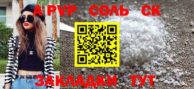 меф Абинск