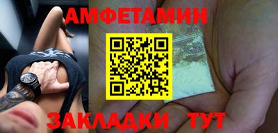 mix Абакан