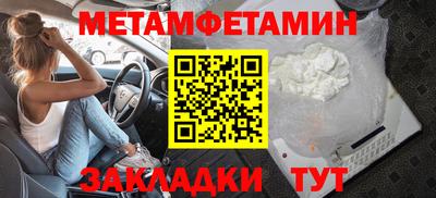спайс Азнакаево