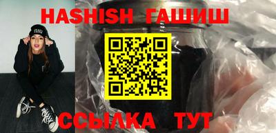 спайс Азнакаево