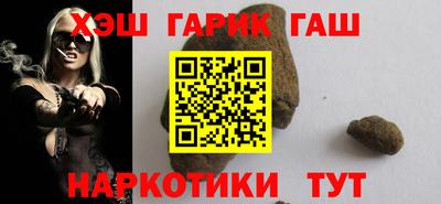 спайс Азнакаево