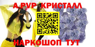 спайс Азнакаево