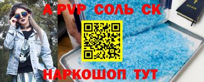 меф Абинск