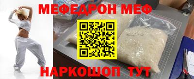 спайс Азнакаево