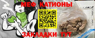 спайс Азнакаево