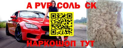 меф Абинск