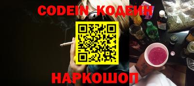 спайс Азнакаево