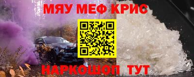 спайс Азнакаево