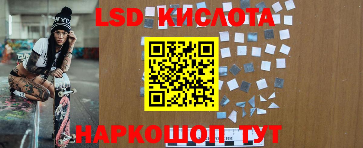 Лсд 25 экстази кислота  Вход с VPN  блэк спрут вход  LSD-25 экстази кислота  Алексин 