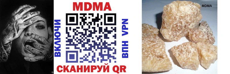 МДМА кристаллы  Алексин 