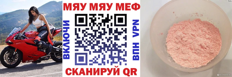 Меф кристаллы  где можно купить   Алексин 