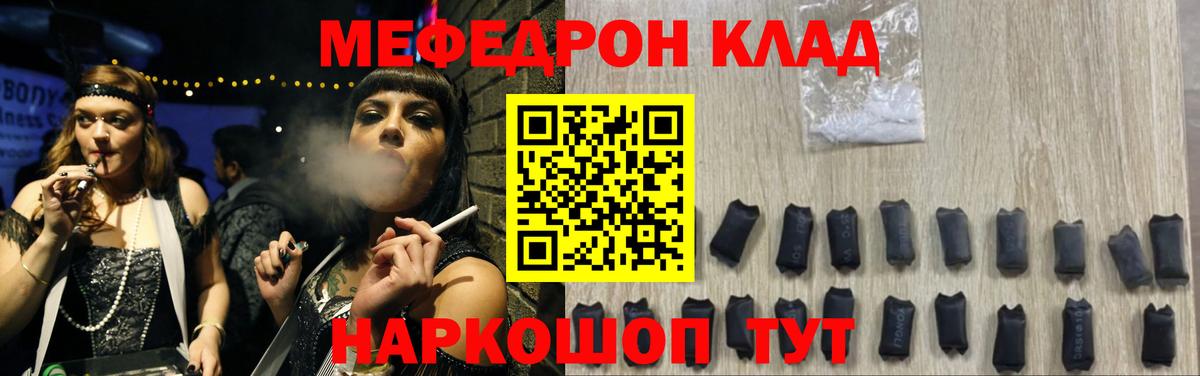 Меф  Меф  Алексин  Вход с VPN  МЯУ-МЯУ VHQ  МЕФ мяу мяу 